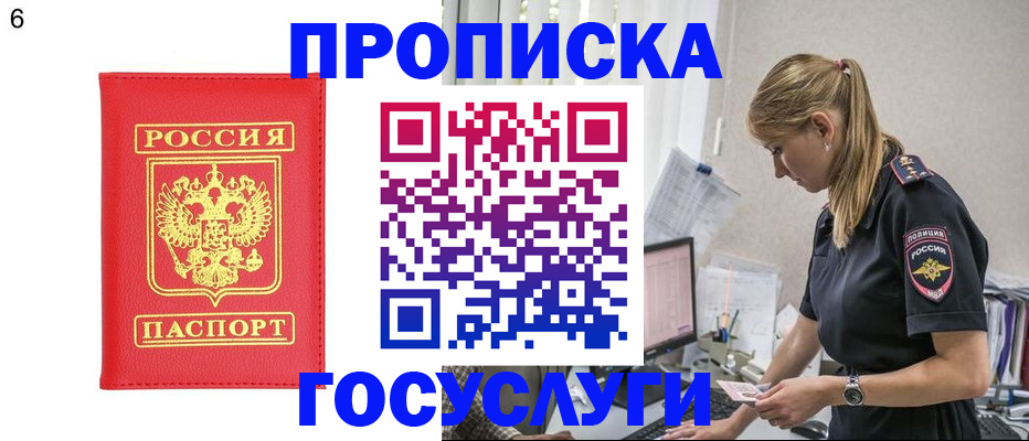 пропишу в квартире в Кемеровской области